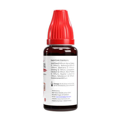 Menherb MH-51 Homeopathic Medicine for Men's Health Drops